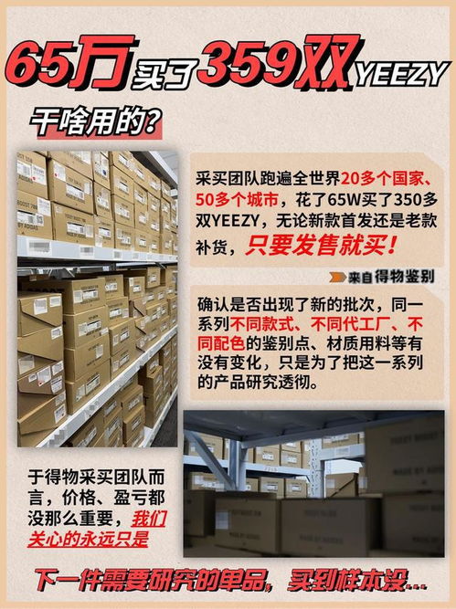侃爷 发售 yeezy 网易订阅