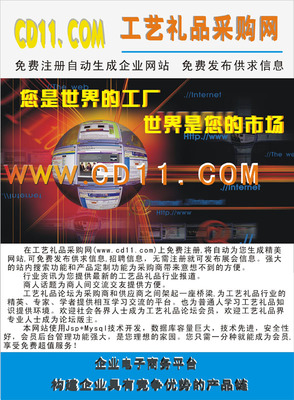 欢迎免费注册和交换广告 专栏