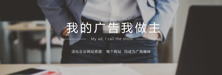 免费广告交换平台——美哇广告的优势与应用