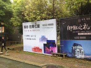 广告牌频繁更迭，金隅意欲何为？