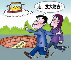 轻信加盟广告的风险警示 万元投入换来劣质童装的教训