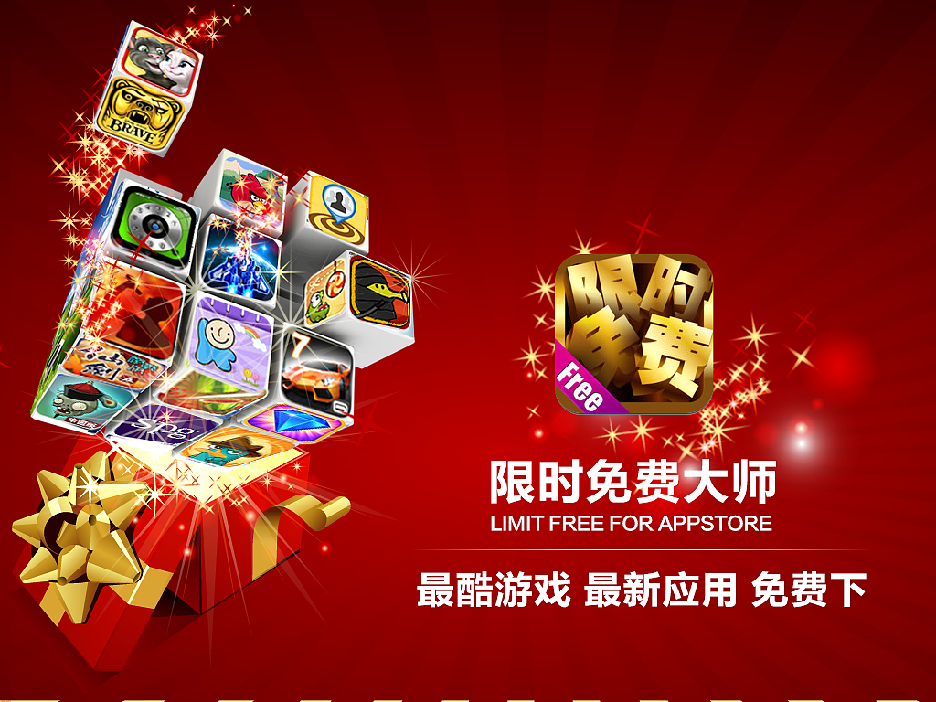 限时免费广告交换 如何抓住机会，提升品牌曝光度？