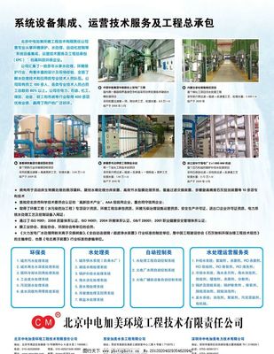 化工杂志广告设计图片广告交换 提升品牌影响力的创新策略